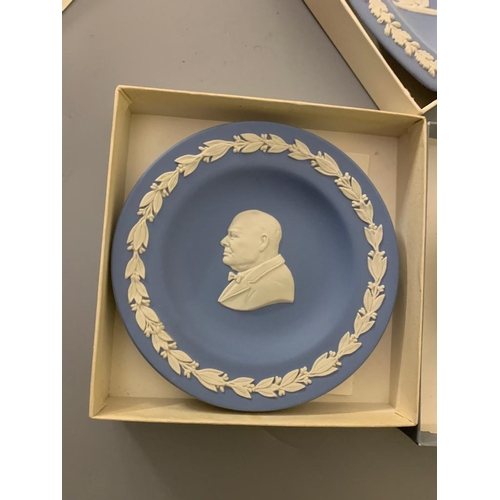 255 - 3 Boxed Wedgwood Pieces including Churchill Jasperware Dish a 3 Pieces of Boxed Wedgwood Glass