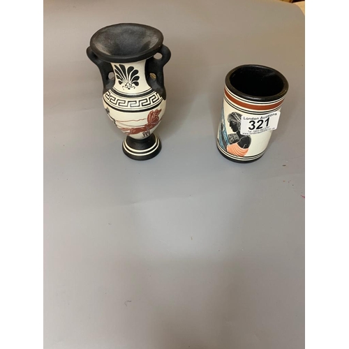 321 - Vintage Greek Vase & 1 Other