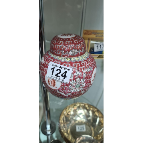 124 - Chinese Ginger Jar with Lid