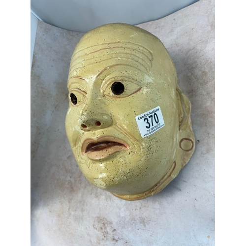 370 - Japanese Noh Mask