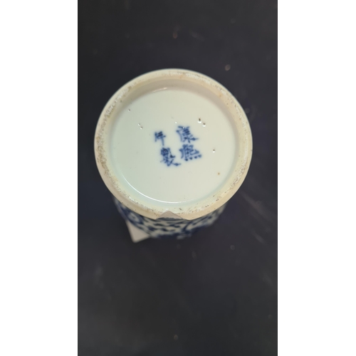 82 - Blue and White Prunus Vase with 4 Character Kangxi Mark