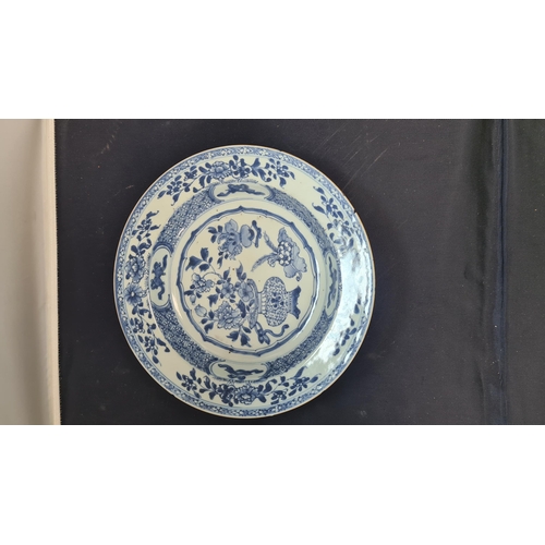 83a - An 18th Century Chinese Blue and White Export Charger