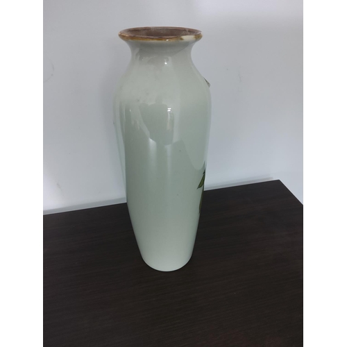 133 - Vintage 26cm Vase