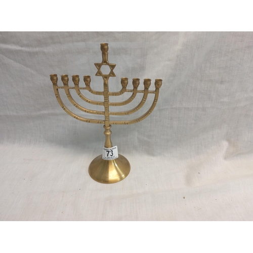 73 - Brass Menorah