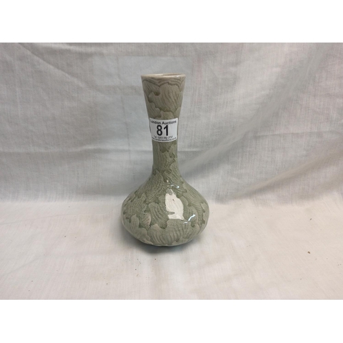 81 - Oriental Bud Vase