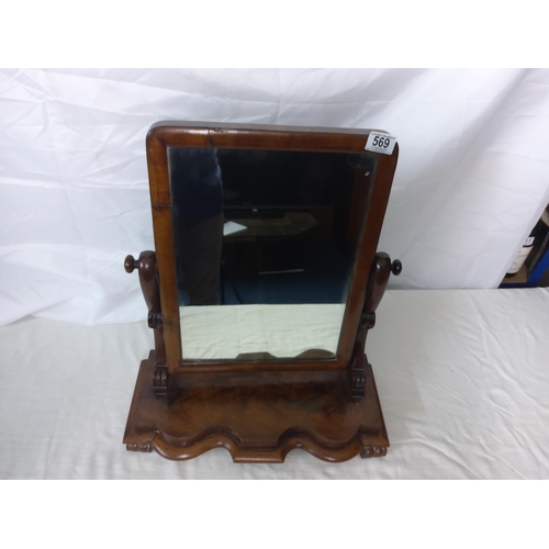 569 - Victorian Mahogany Dressing Table Mirror