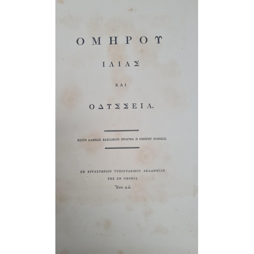 1 - Fine Antiquarian Books-Homer, The Iliad and the Odyssey. London 1800-4 Large Volumes. 1/25 Sets. Ori... 