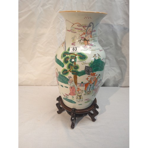 63 - 40cm Vintage Chinese Vase Bearing a 4 Character Mark on a Carved Wooden Stand