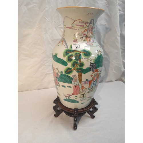 63 - 40cm Vintage Chinese Vase Bearing a 4 Character Mark on a Carved Wooden Stand