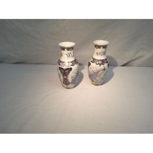 321 - Pair of Vintage Japanese Vases