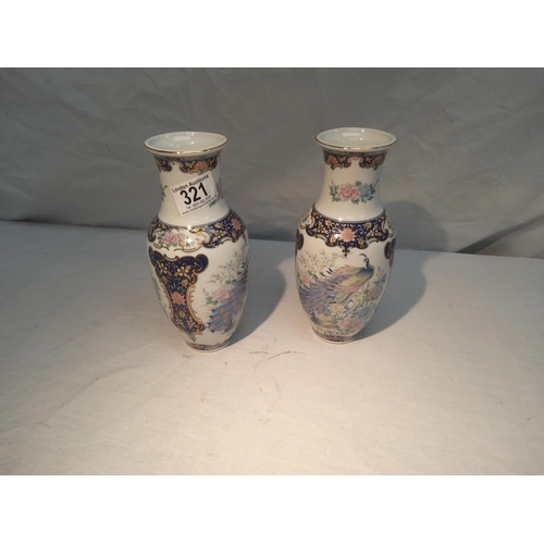 321 - Pair of Vintage Japanese Vases