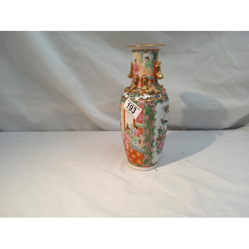 193 - Chinese Famille Rose Vase