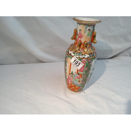 193 - Chinese Famille Rose Vase