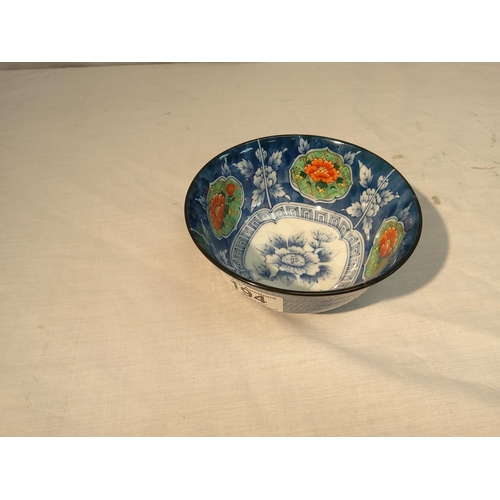 194 - Decorative Chinese Bowl