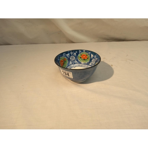 194 - Decorative Chinese Bowl