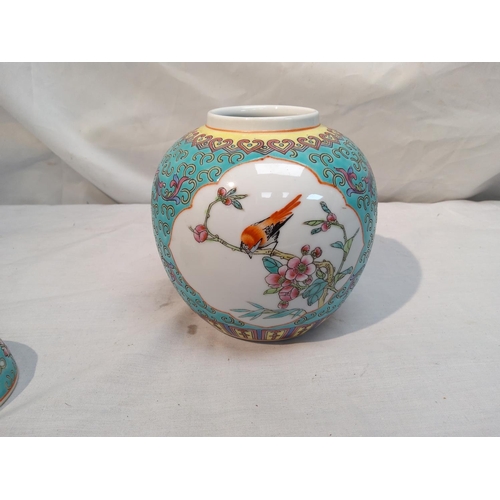 434 - Chinese Lidded Ginger Jar