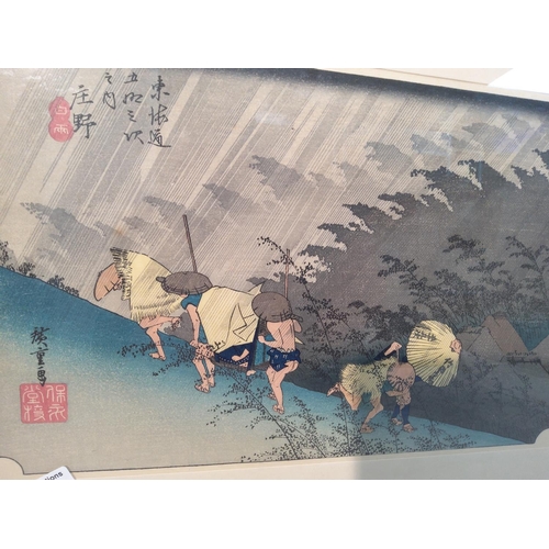 57 - Framed Rain Shower at Shono Japanese Woodblock Print-Utagawa Hiroshige