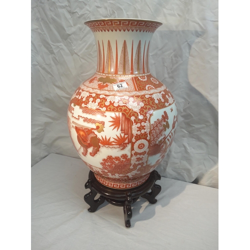 8 - 60cm Vintage Decorative Chinese Vase on a Carved Wooden Stand with a Mark to the Base