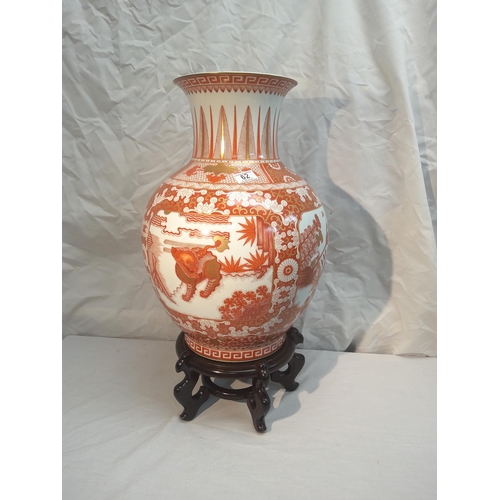 8 - 60cm Vintage Decorative Chinese Vase on a Carved Wooden Stand with a Mark to the Base
