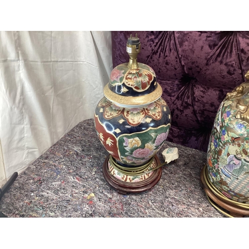 448 - Lot of 3 Vintage Oriental Porcelain Lamps