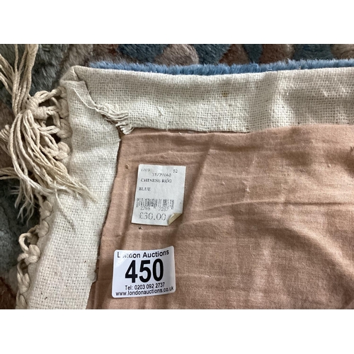 450 - Vintage Rug