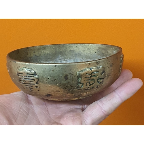 159 - Vintage dragon / oriental bowl