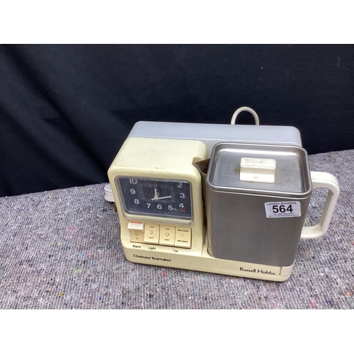 564 - Vintage Teasmade