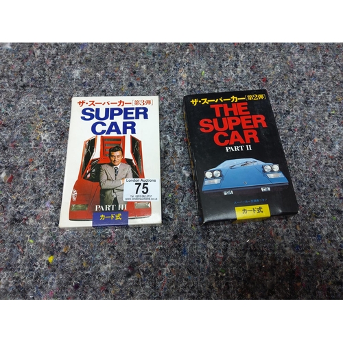 75 - The Supercar Part 2 & 3-Lamborghini Postcard Sets