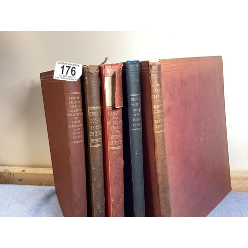 176 - Lot of 5 Catalogues of Books & Manuscripts of the British Museum c.1899