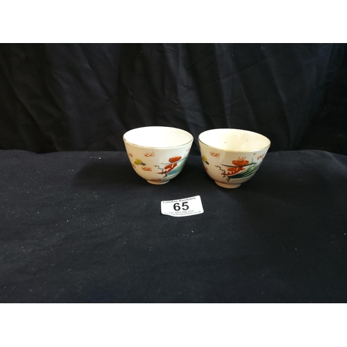 65 - Pair of Chinese Tea Cups