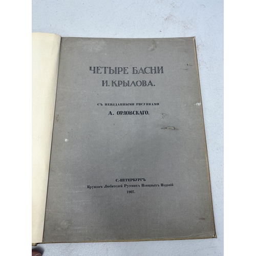 35 - Four fables by I. Krylov with unpublished drawings by A. Orlovskiy published 1907