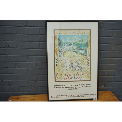 31 - Framed Jewish Art Poster from Goldmans Gallery Tel Aviv