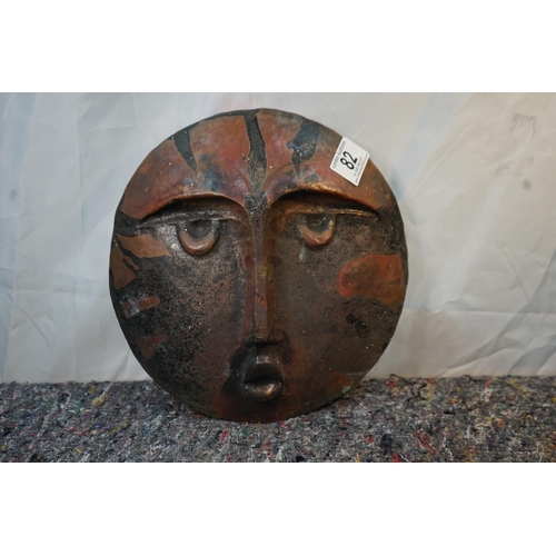 82 - Vintage Enamelled Copper Wall Mask