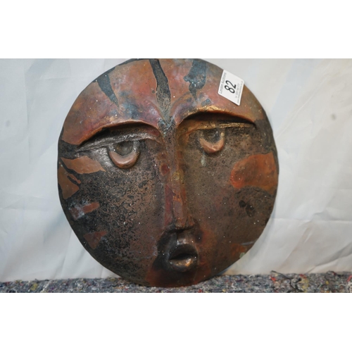 82 - Vintage Enamelled Copper Wall Mask