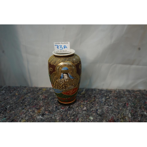 73A - Hand Painted Japanese Satsuma Vase