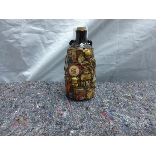 362 - Very Unusual Chinese Bottle 18cm Tall