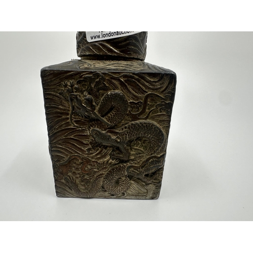 208 - Chinese White Metal Tea Caddy with Dragon Relief Decoration 11.5cm