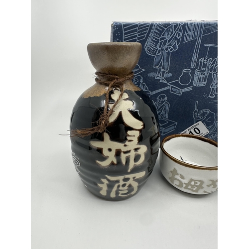 210 - Vintage Japanese Sake Set