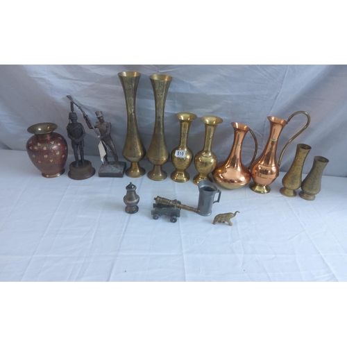 510 - Lot of Copper & Brass Items from Pub Closure