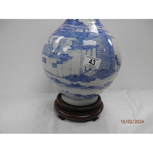 1043 - Early 20th Century Chinese Blue and White Vase 52cm with 6 Character Xuantong Mark (1908-1911) with ... 