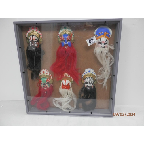 890 - Framed Set of Huishan Chinese Opera Masks