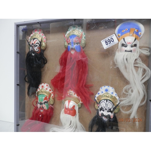 890 - Framed Set of Huishan Chinese Opera Masks