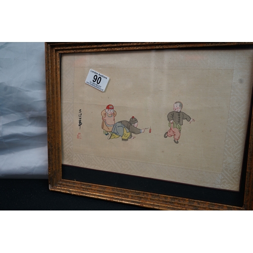 90 - Framed Chinese Watercolour Painting on Silk 34cm x 27cm