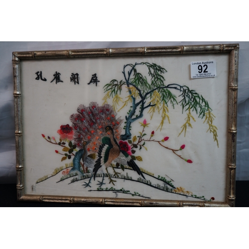 92 - Antique Chinese Silk Embroidery 36x26cm