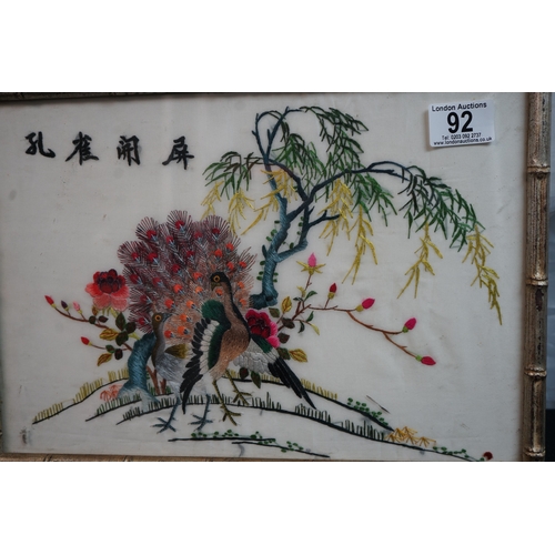 92 - Antique Chinese Silk Embroidery 36x26cm