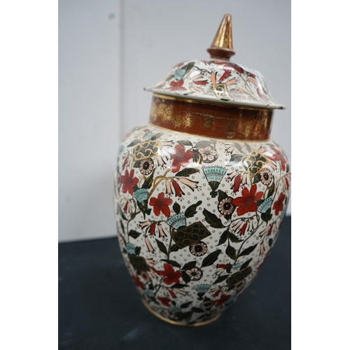 1250 - Vintage hand decorated Urn