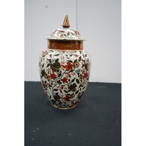 1250 - Vintage hand decorated Urn