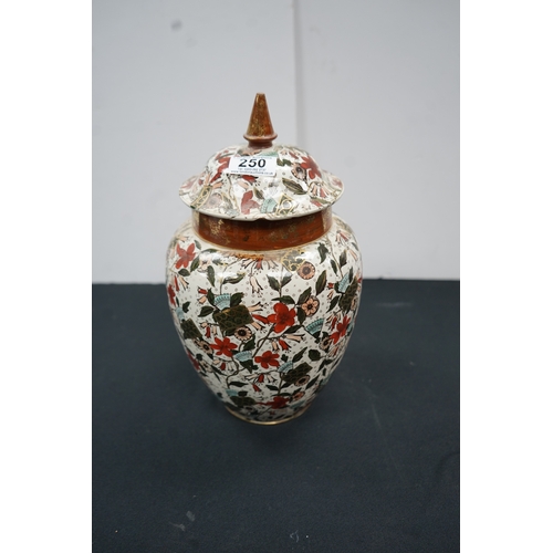 1250 - Vintage hand decorated Urn