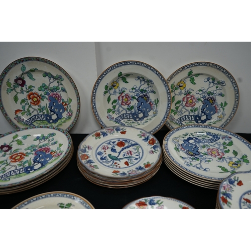 1251 - 44 pieces of Booths Pekin China