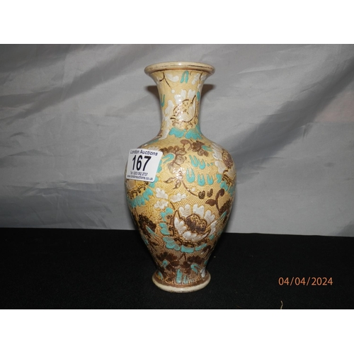 167 - Doulton Lambeth Enamelled Vase (20cm)